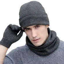 Шарф перчатки шапка набор женский мужской зимний шарф шапка набор зимняя шапка шарф и перчатки набор Смарт сенсорный экран текстовые перчатки набор