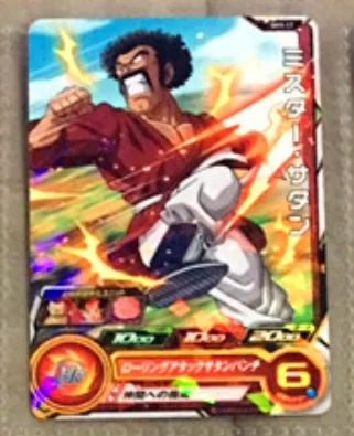 12 шт./компл. Япония Dragon Ball Hero SH3 Goku карточки с буквами Хобби Коллекционные игры Коллекция аниме-открытки - Цвет: 2
