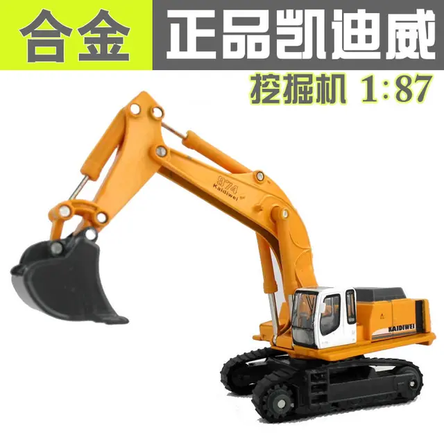 Download 6300 Gambar Excavator Bergerak Keren HD