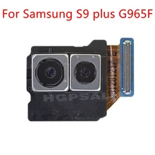 Для samsung Galaxy S9 плюс G965F задняя большая Основная камера