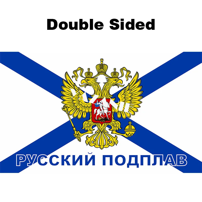 YAZANIE любой размер военно-морские силы России военный флаг СССР военно-морской флаг Тихоокеанский военно-морской флот Северный Флит Прибалтики Черноморский флотский флаг - Цвет: Double Sided