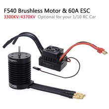 Waterproof F540 3300KV 4370KV Brushless Motor w/ 60A ESC Combo set for Traxxas Axial Redcat HSP 1/10 RC Truck Monster Buggy rc car bl3665 2600kv sensorless brushless motor 80a esc for 1 10 traxxas rc crawler redcat hsp car rc truck parts