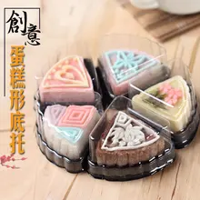 Мини свадебный торт лоток/лунный торт упаковка/торт коробка/луна торт лоток/Торт украшения упаковки