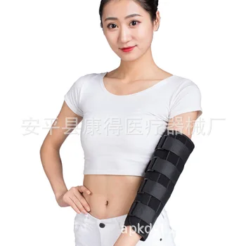 

Joint Fixation Belt Permeable Arm Arm Fixation Brace Rehabilitation Equipment Adjustable Upper Limb Extension Splint