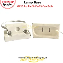 Litewinsune 2/Лот GX16 лампа база для сценического освещения 56 пар может Par64 лампа