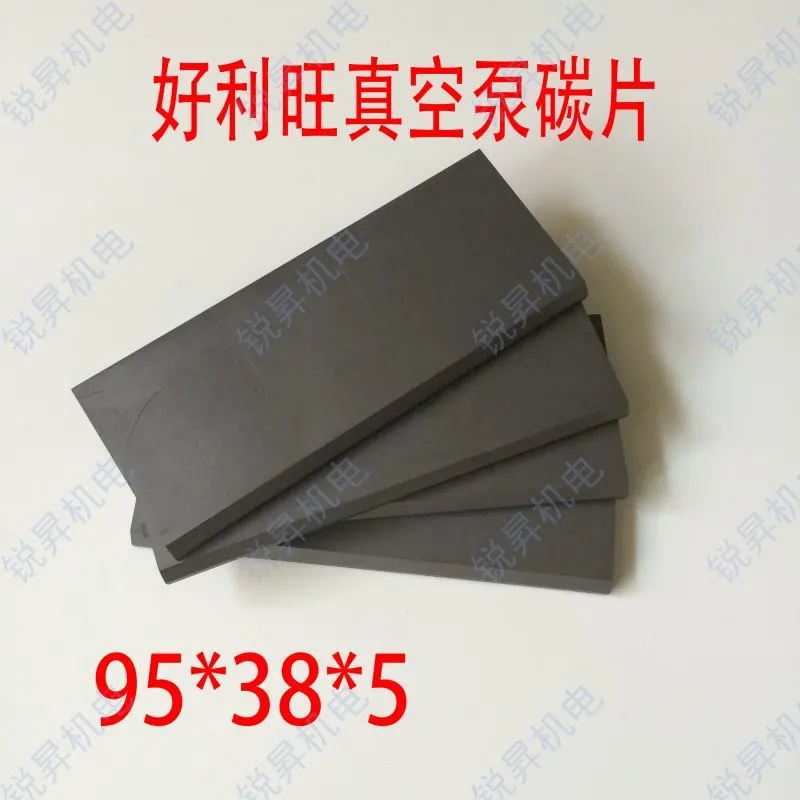 Вакуумный насос углерод графитовый скрепер углеродистая рычаг слайдер для метания планшет KRX-1 3, 5, 6, 7, 8, 9, 10, KHB-400 KH-200 KHB-200