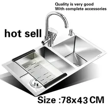 Бытовая Роскошная кухонная ручная раковина двойной паз мыть блюда стандарт 304 нержавеющая сталь Горячая 78x43 см