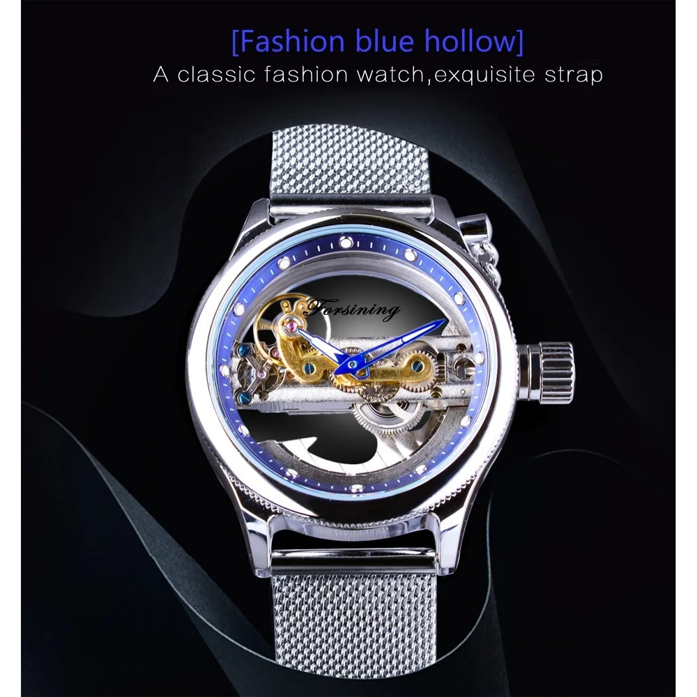 Forsining синий океан загадочное яблоко сетчатый ремешок Двусторонняя прозрачная креативная скелет часы лучший бренд класса люкс автоматические часы