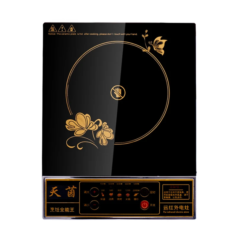

2000w Far Infrared Electric Stove Household Intelligent Radiant Cooker Silence Kitchen Food Cooking Machine Electric Furnace