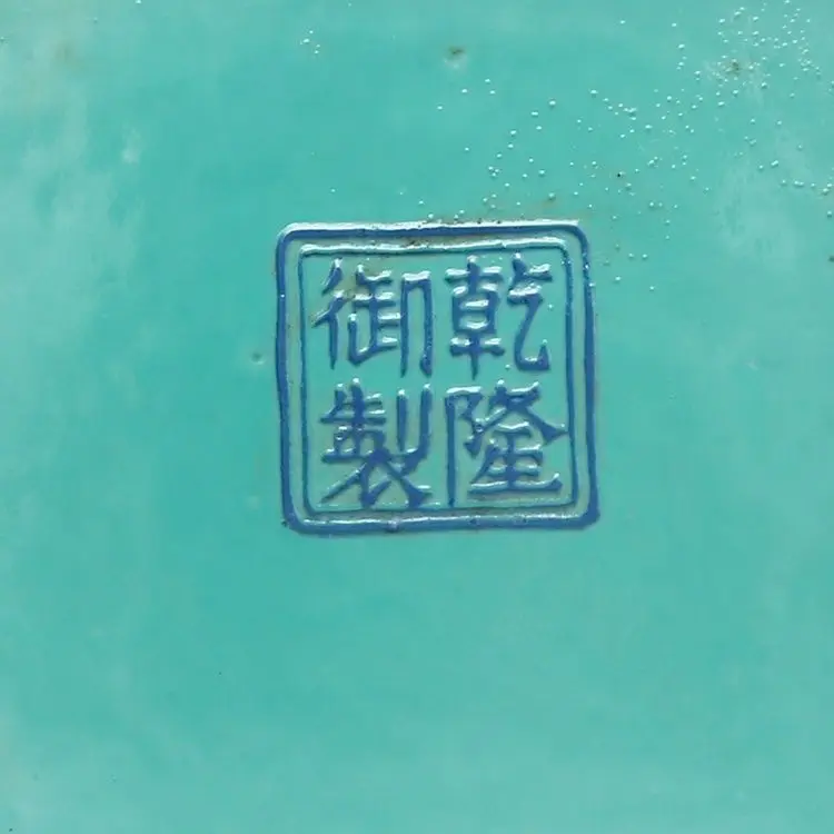 Qing Dynasty Qianlong год марка эмаль цветок и птица площадь большая ваза античный фарфор древняя фарфоровая коллекция
