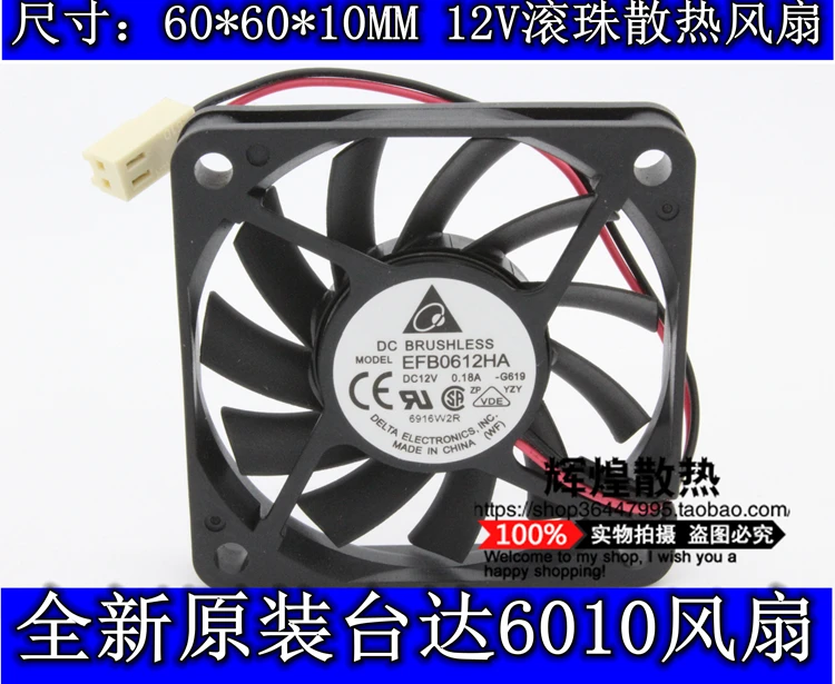 Новый бренд DELTA EFB0612HA 6010 12 V 0.18A 6 см вентилятор охлаждения|cooling fan|6cm fancooling fan 12v |