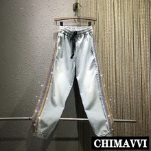 European New Fashion Side Water Drill Jeans Pants Spring and Summer High Waist Denim Trousers Women's Harem Pants