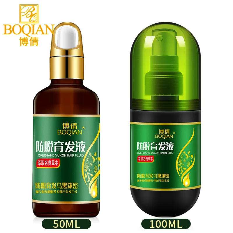 New brand 100% pure Chinese medicine Hair Care essence Fast Hair Growth Oils Essence Yuda Pilatory Anti Hair Loss Treatment