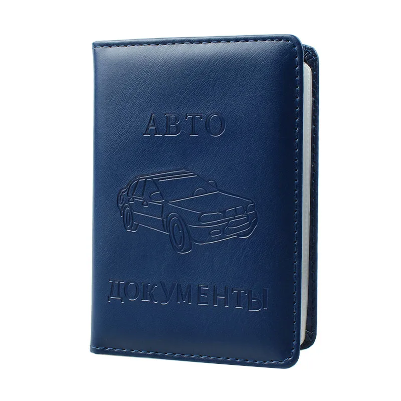 

DIKEDAKU Multifunctional Russia Auto Driver License Cover Pu Leather Car Driving License Wallet ID Credit Cards Documents Holder