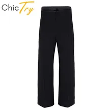 ChicTry, мужские черные длинные штаны, Мягкие штаны для латинских танцев, штаны для бальных танцев, танго, современная одежда для занятий сальсой, танцевальный сценический костюм для взрослых