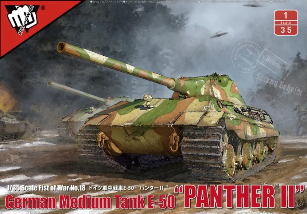 

Modelcollect UA35001 1/35 FOW German Medium tank E-50 "Panther II