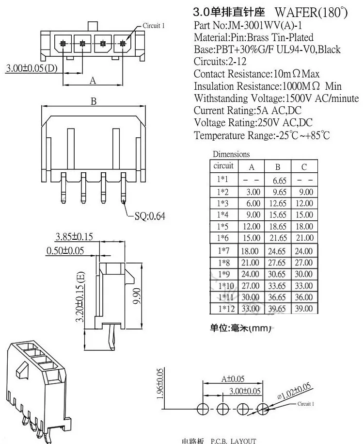 10 шт. Micro Fit 3 0 мм коннектор Вафля один ряд 1x2 2 Pin 4 5 6 8 прямой сквозное отверстие PCB