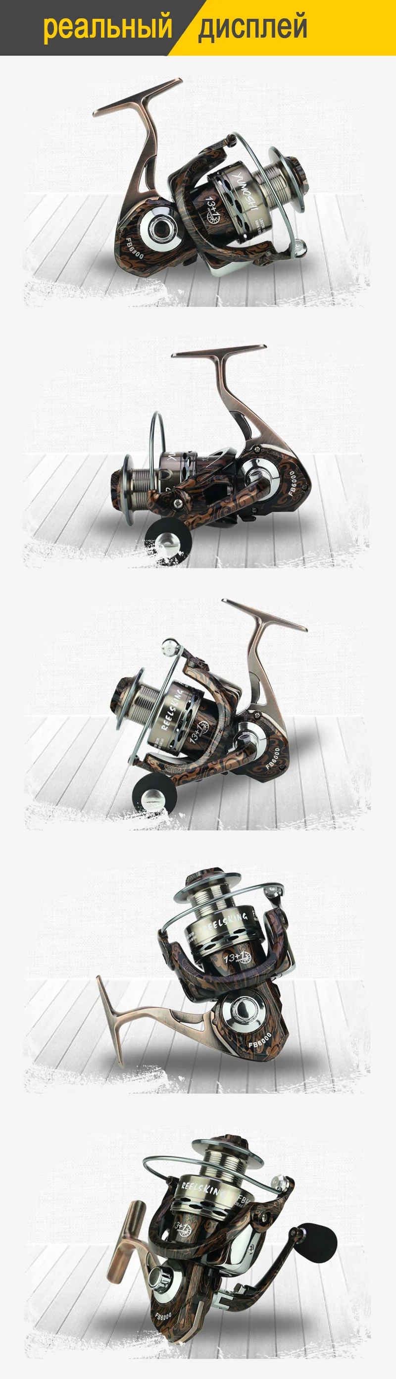 YUMOSHI FTC1000-7000 (6)