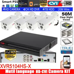 Mutil язык DH CVI системы 4CH CVR 2.0MP DVR комплект с 4 ch 1080 P HAC-HFW1200DP bullt камера CCTV с Мощность коробка