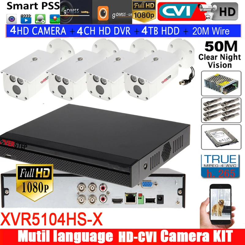 Система видеонаблюдения Mutil language DH CVI 4 канала CVR 2 0 мп DVR 1080P стандартная камера
