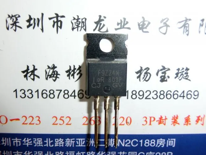

5Pcs IRF9Z24NPBF IRF9Z24N F9Z24N TO220