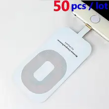 50 шт. Универсальный Ци Стандартный Smart Беспроводной зарядки Зарядное устройство катушки приемника для Iphone 5 5C 5S SE 6 6S плюс chargeur адаптер pad