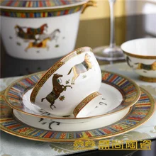 Позолоченные наборы посуды костяной фарфор/58 шт. чайные чашки керамические и столовая посуда кухонные принадлежности с лошадьми конный спорт