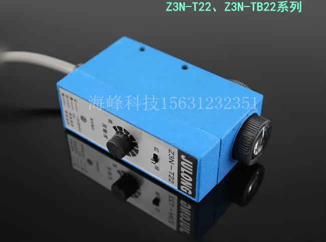 

Z3N-T22 Z3N-TB22 Color Sensor JULONG/ Bag Making Electromechanical Eye / Rectifying Photoelectric