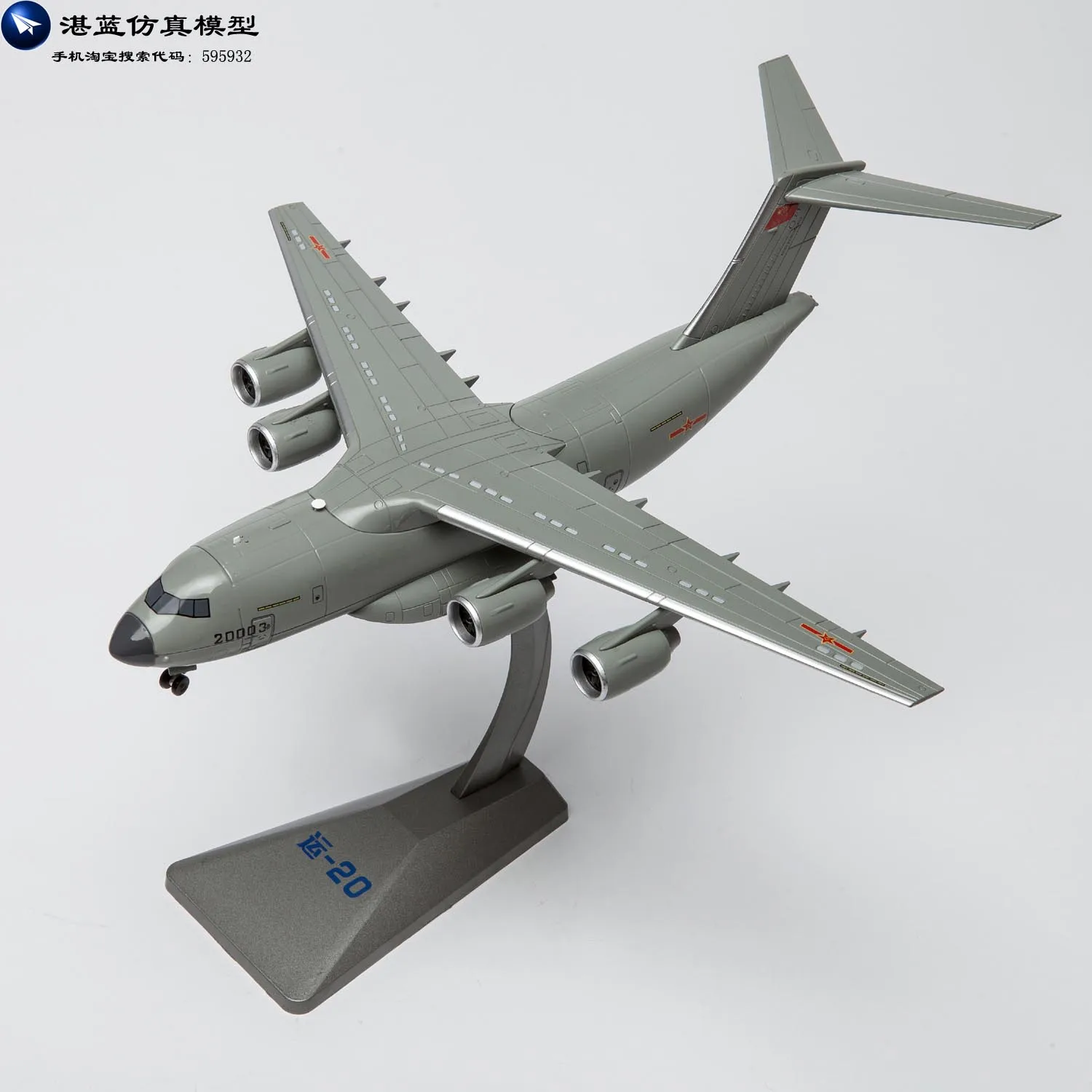 Airplane Model Toys 104