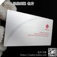 

High Quanlity CMYK Double Side Printing Plastic PVC Business Card Factory
