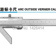3-150 мм 6 дюймов радиус дуги штангенциркуль/радиус дуги датчик