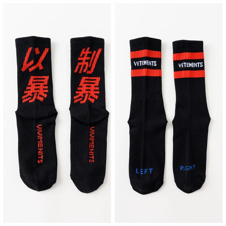 

Men Women Violence Must Be Met By Violence Socks Men Happy Socks Meias Harajuku Calcetines Street Skateboard Socks Crew Socks