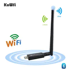 1200 Мбит/с USB3.0 Dual Band 802.11ac Беспроводной сетевая карта с интерфейсом USB Wi-Fi сетевой аппаратный ключ bluetooth адаптер с 5 дБи антенна