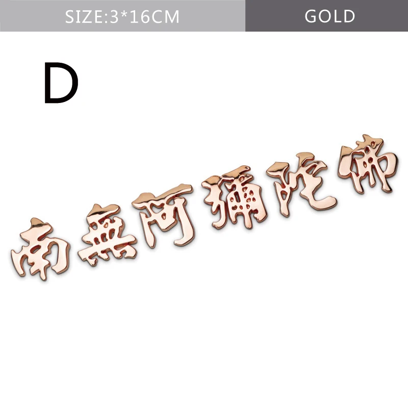 D-