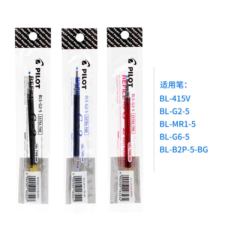 5 шт., японская гелевая ручка, заправка, пилот, BLS-G2-5, Заправка для G-2, гелевая ручка, 0,5 мм, ручка для подписи, заправка