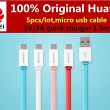 5 шт. huawei micro usb кабель Зарядное устройство Кабель 5В/2а быстрое зарядное устройство 1,5 м micro usb 5Pin для huawei xiaomi samsung телефон