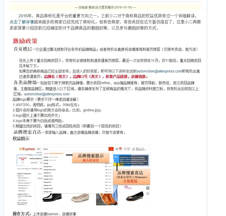 QQ20161123103108