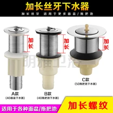 Расширенная нить зуб патрубки из нержавеющей стали, мраморные vanity керамическая раковина Швабра бассейн нержавеющая сталь АБС-пластик