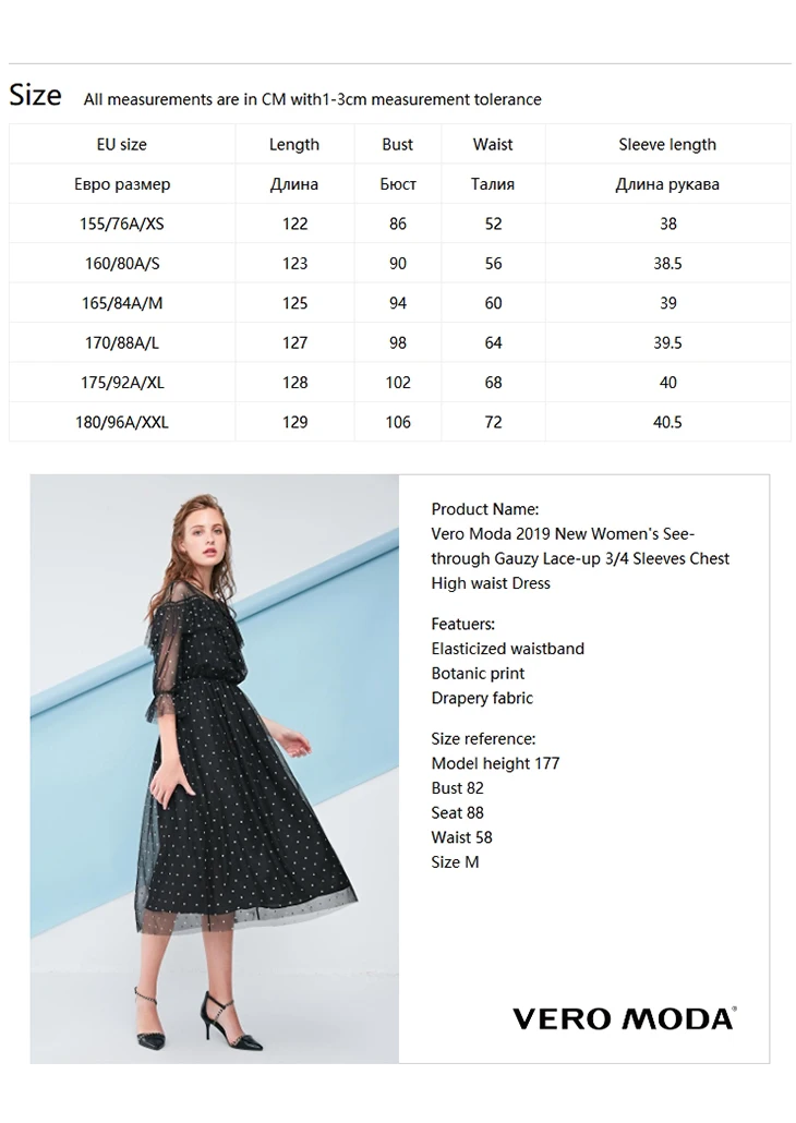 Vero Moda новые женские прозрачные Gauzy на шнуровке 3/4 рукава грудь высокая талия платье | 31847C503