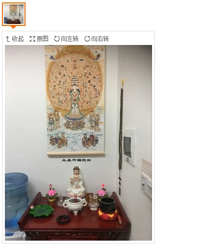 QQ20170114150310