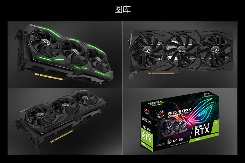 Видеокарта Asus ROG STRIX-RTX2080-O8G-GAMING Turing architecture для настольных игр, поддержка GDDR6, 4 экрана