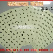 Прозрачный круговой ПВХ стикер/размер одежды наклейки/пустой крафт-наклейки этикетки(S.M.L. XL, XXL, XXXL, XXXXL) 1,5 см