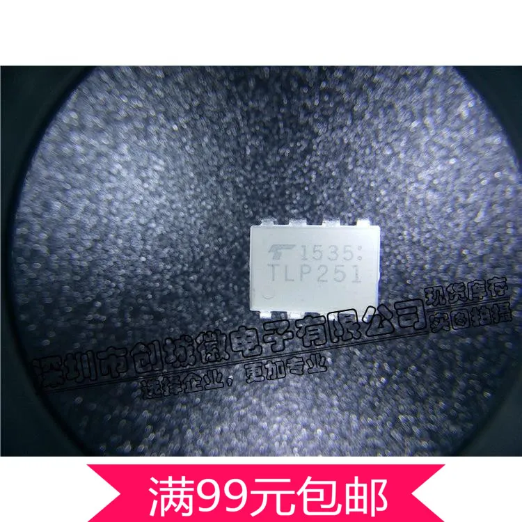 TLP251 DIP 8 Optocouplers Optocouplers Inverters High speed IGBT driven