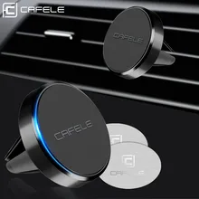 CAFELE, новинка, крепление на вентиляционное отверстие, магнитный автомобильный держатель для телефона, универсальный, мини, сильный магнит, настольный настенный держатель ключа, подставка, не вращается