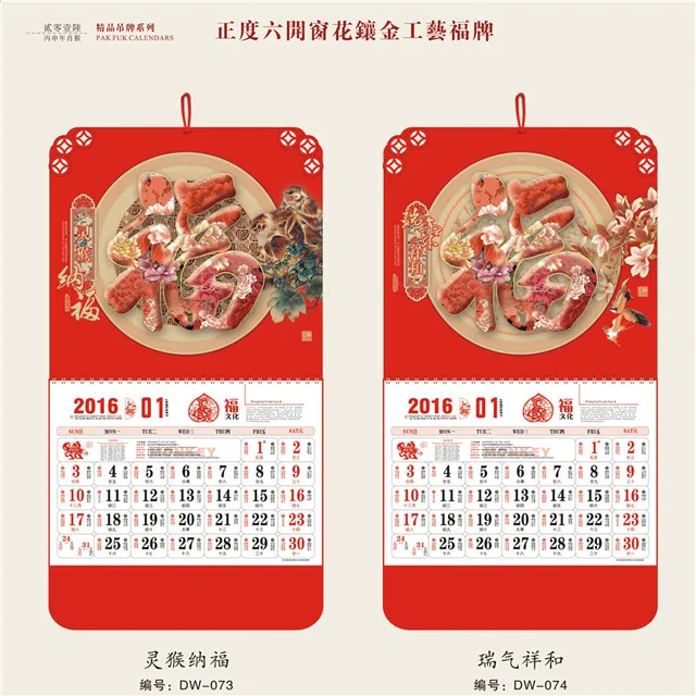 types of calendars