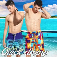 Мужской летний пляжный купальный плавки шорты для серфинга одежда для плавания тонкие брюки