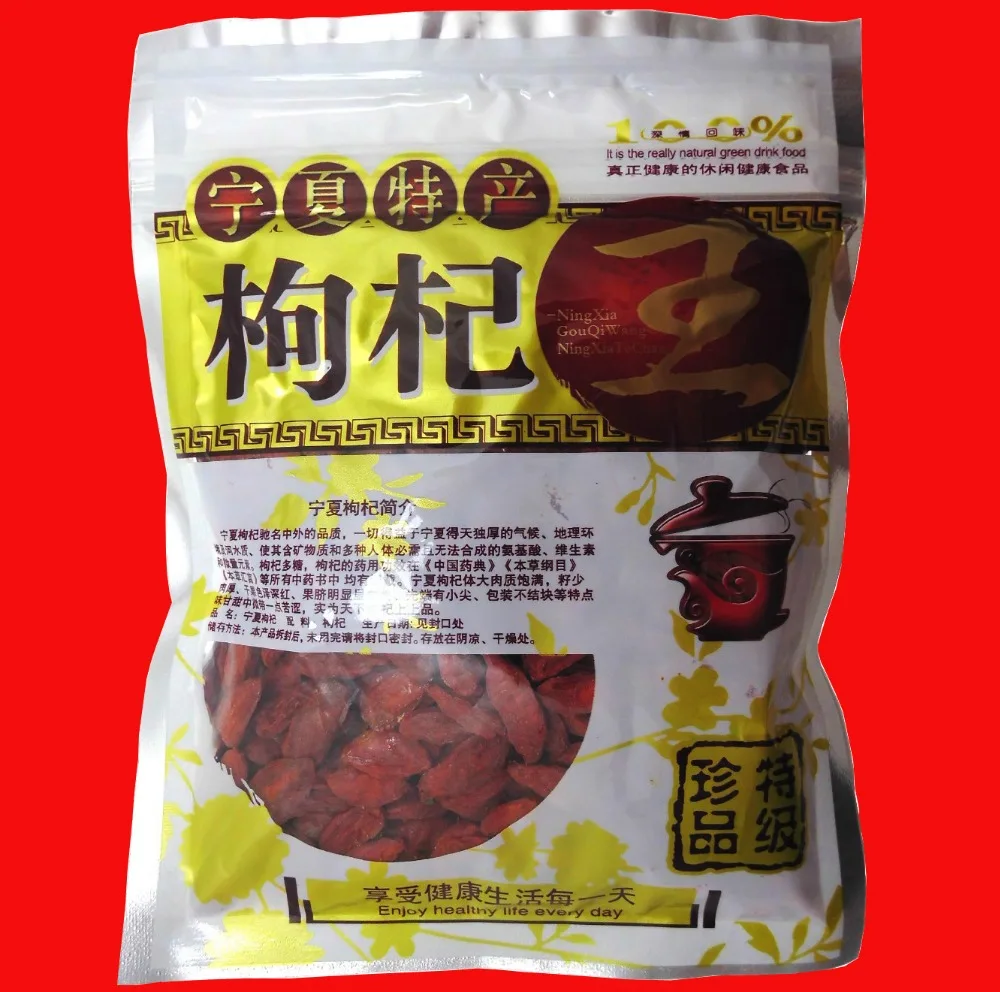The largest wild Chinese wolfberry Top Goji Berries Pure Bulk Bag Certified ORGANIC Green wolfberry 500g