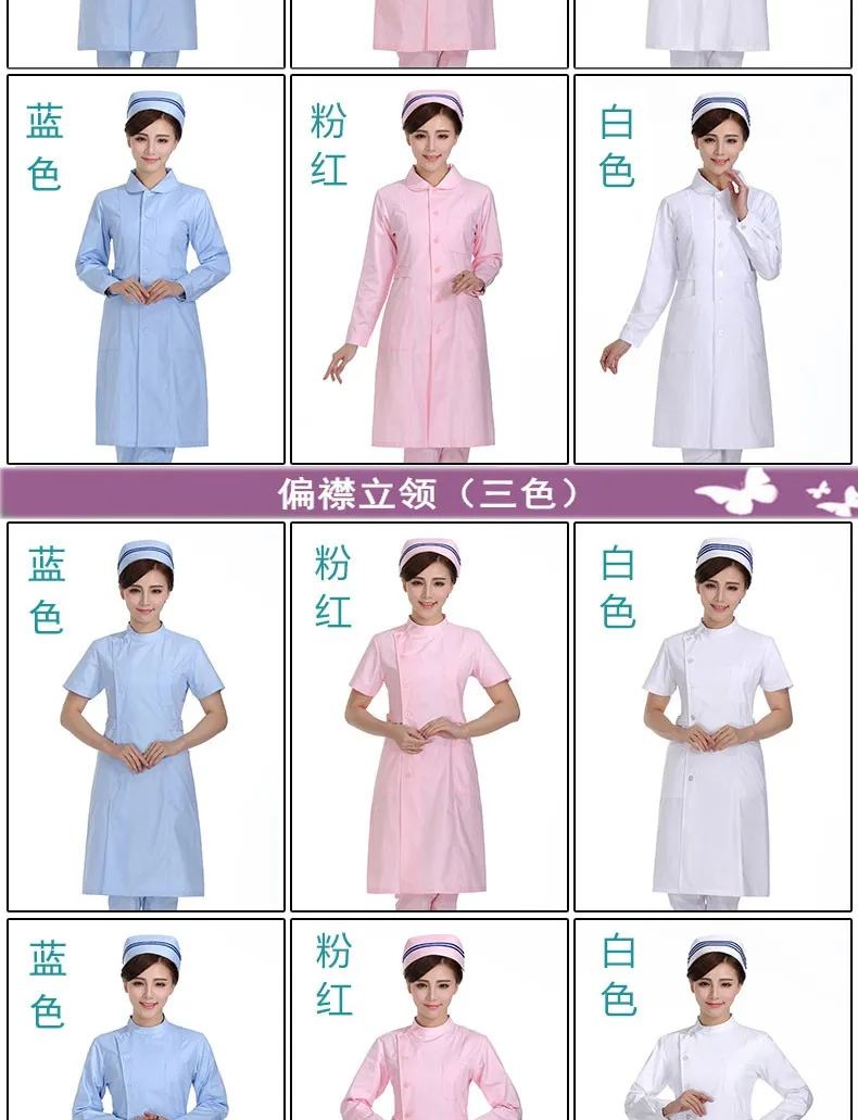 Рабочая одежда Униформа одежда 2017 рабочие халаты для косметолога салонов красоты Рабочая одежда медсестры униформа аптека Do308