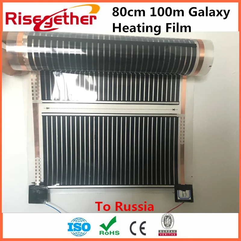

80m2 80CM Hot Sale Underfloor Heating System 220v 220w Infrared Heating Film PTC Carbon Heating Film