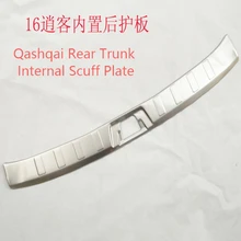 Stainless Steel Rear Trunk Internal Scuff Plate for Nissan Qashqai 2014 2015 2016 J11 Bumper Door Sill Protector Car Accessories